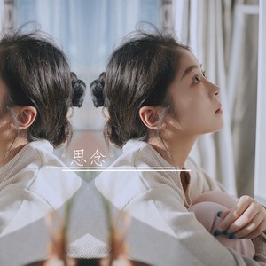 这世界那么多人