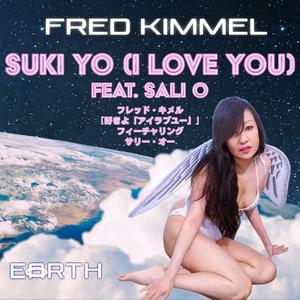 Suki Yo (I Love You) (feat. Sali O)