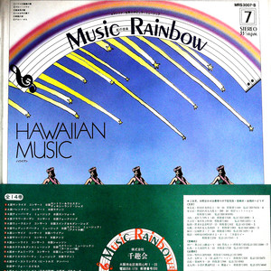 Seaside Concert / Hawaiian Music（黑胶版）