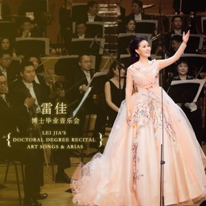 我的爱将与你相伴终生 (Live)