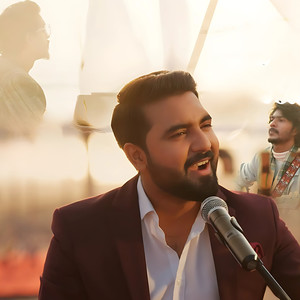 Usi Ke Naam Se