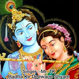 Radha Ke Deewane Shyam (Explicit)