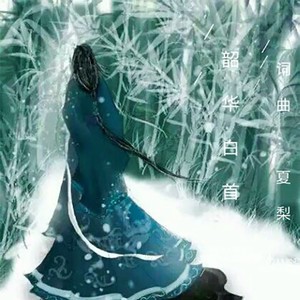 心情