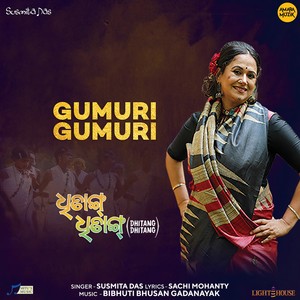 Gumuri Gumuri (From "Dhitang Dhitang")