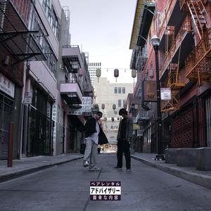 sunshine(feat. Dean Fillinger) (Explicit)