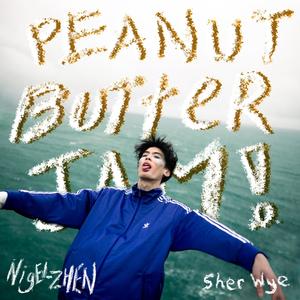 Peanut Butter Jam (Explicit)