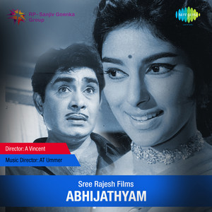 Thallu Thallu - Adoorbhasi