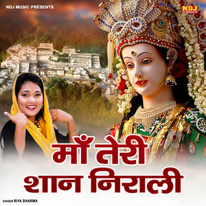 Maa Teri Shaan Nirali