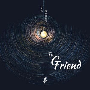 GFriend