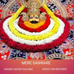 Mere Sanware