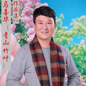 爱的围城