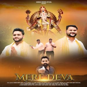 Mere Deva