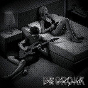 Не обов'язково