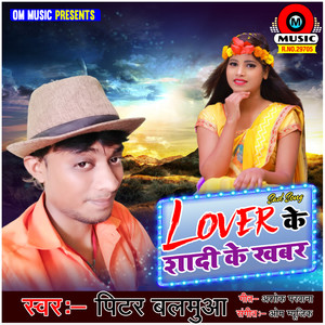 Lover Ke Shadi Ke Khabar - Single