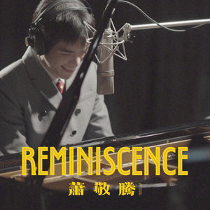 萧敬腾专辑《Reminiscence》封面图片