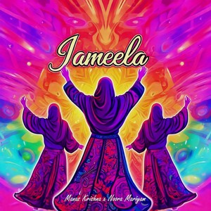 Jameela