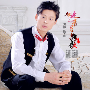 征途之青月战歌 (伴奏)