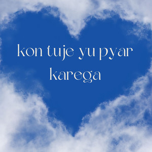 Kon Tuje Yu Pyar Karega