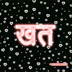 Khat
