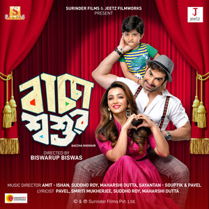 Baccha Shoshur (Original Motion Picture Soundtrack)