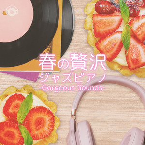 春の贅沢ジャズピアノ -Gorgeous Sounds-