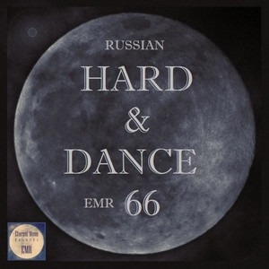 Hot Shot (Extended H&D Mix)