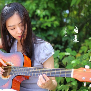 下一站，彩虹桥 (Demo)