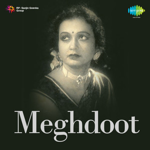 Meghdoot