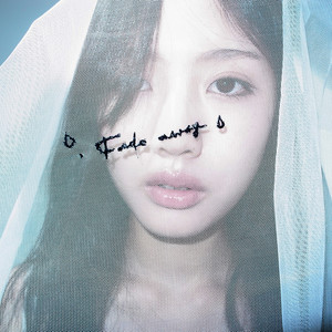 여기까지만 (Fade away) (Feat. Wilcox)