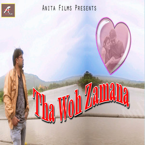 Tha Woh Zamana