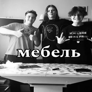 Полка (Explicit)