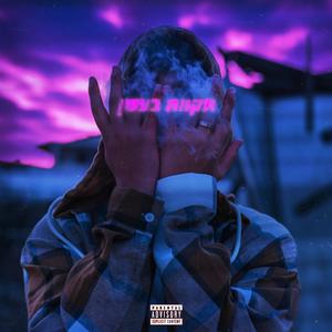 אנטי (feat. חסידי) (Explicit)