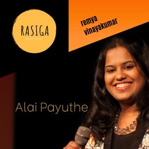 Alai Payuthe Band Rasiga (feat. Remya Vinayakumar)