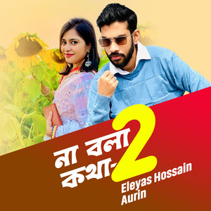 Na Bola Kotha 2 (Lofi)