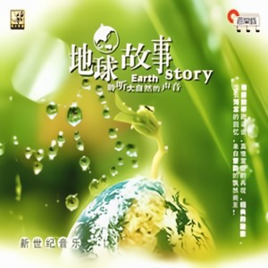 骑马穿行