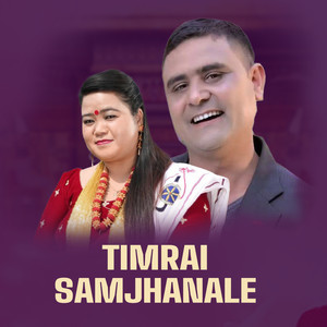 Timrai Samjhanale