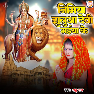 Nimiya Jhulua Devi Maiya Ke