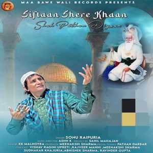 Siftaan Shere Khan Ji Diyan