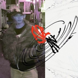 Five Days (feat. Huncho Joe)