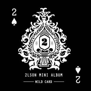 Funny Or Not(feat. Paloalto &계범주&한결 For Laybacksound)