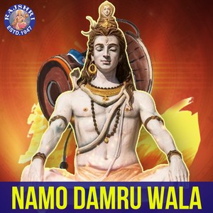 Kaalbhairav Gayatri Mantra 108 Times