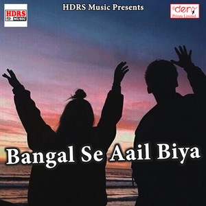 Nihur Ke Tani Mar Laa