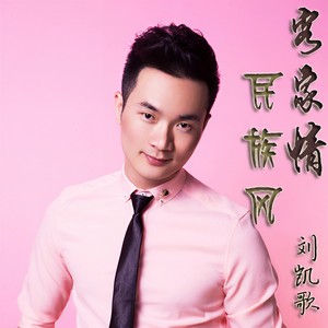 苏区干部好作风