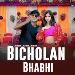 Bhicholan Bhabhi