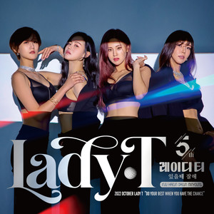 있을때 잘해 (Do your best when you have the chance) (在的时候对他好) (MR)