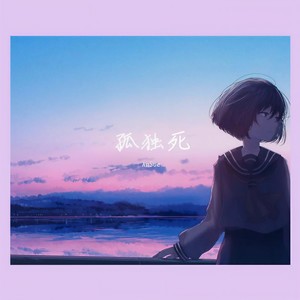 听雨