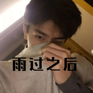 发型决定气质 (DJ版)