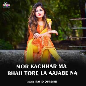 Mor Kachhar Ma Bhaji Tore La Aajabe Na