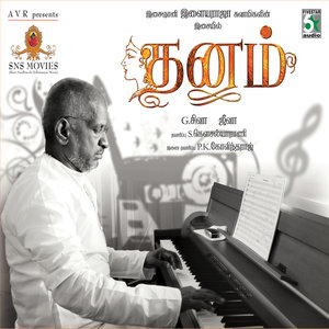 Ulagam