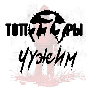 Улыбайтесь!